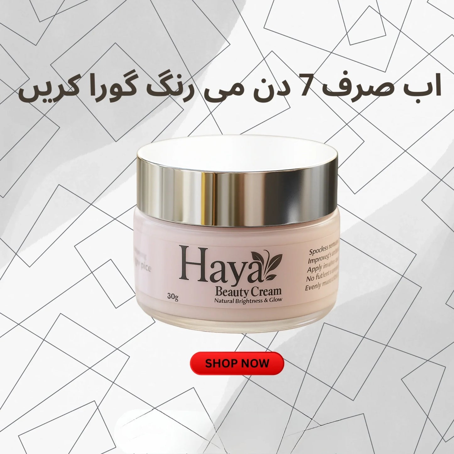 Haya Herbal Beauty Cream 30gm | Brightening & Radiant Glow
